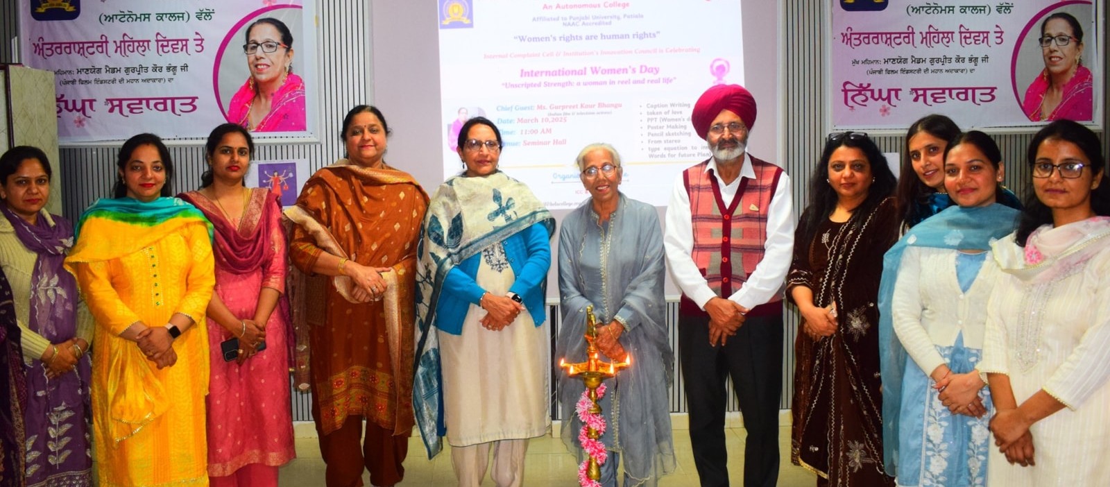 International Womens Day celebrated at Bela College